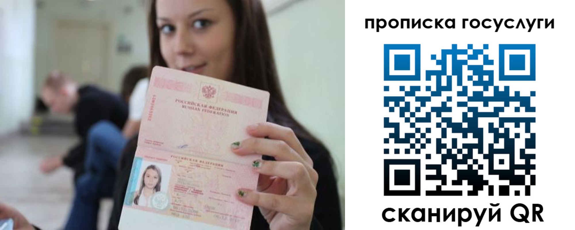 найти адрес прописки в Горно-Алтайске