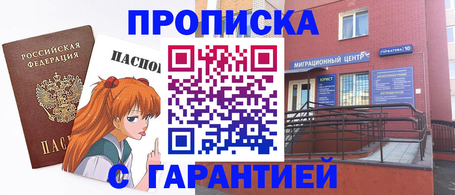 форма 3 в Горно-Алтайске